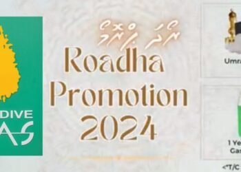 މޯލްޑިވް ގޭސްގެ ރޯދަ ޕްރޮމޯޝަން 2024