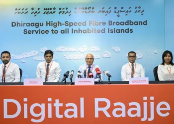 ދިރާގު –  ހުރިހާ ރަށަކަށް ހައި ސްޕީޑް ފައިބާ ބްރޯޑްބޭންޑް ޚިދުމަތް ދީފި