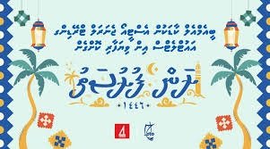 އެސްޓީއޯއާ ގުޅިގެން ބީއެމްއެލްގެ ހާއްސަ ޕްރޮމޯޝަނެއް