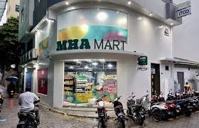 އެމްއެޗްއޭގެ ފިހާރަތަކުން އައިސްކްރީމުން 15 ޕަސެންޓު ޑިސްކައުންޓު